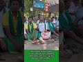 விவசாயிகளை சந்திக்க மறுக்கும் மோடியை கண்டித்து ஆட்சியர் அலுவலகம் எதிரில் காத்திருப்பு போராட்டம்.