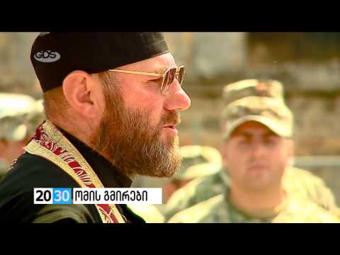 სრულად /2030 (08.08.2016.)/