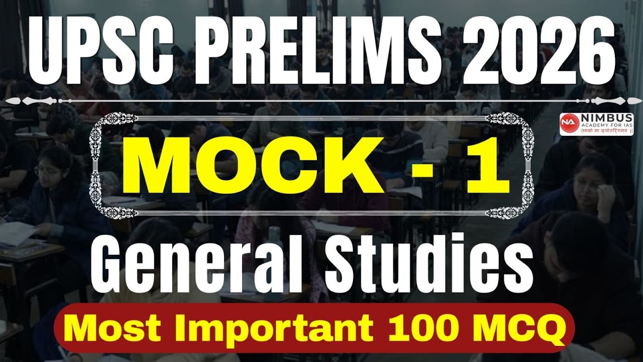 UPSC Prelims 2026 | GS Mock Test 1 | Check Your Preparation Level ...