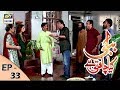 Bubbly Kya Chahti Hai Episode 14 on Ary Digital - 25th December 2017