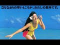 1980s Japan POCARI SWEAT Commercials 1980年代 宮沢りえCM 미야자와리에 80년대 싼타페 시절 포카리스웨트 광고宮沢りえ ポカリスエット CM
