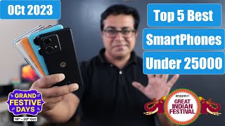 Top 5 Best Phones Under 25000 in Oct 2023 I Flipkart & Amazon Sale Continue..