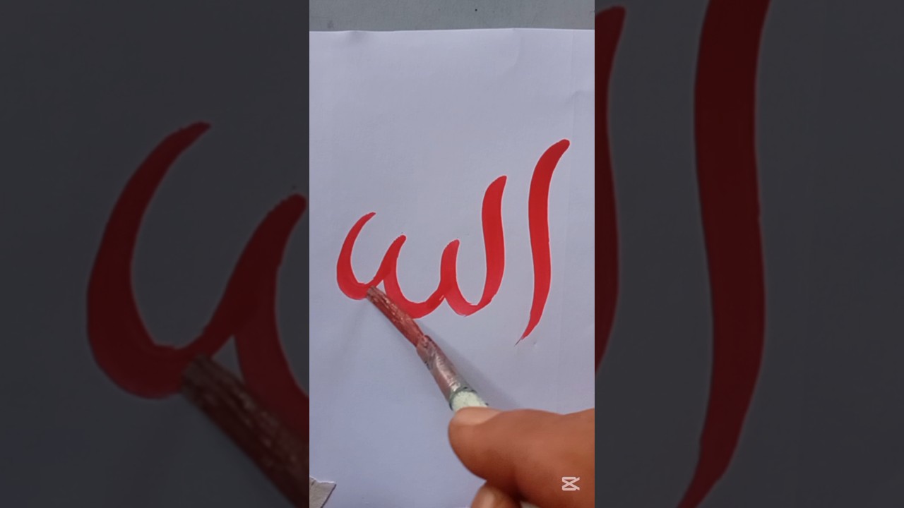 Amazing Arabic Calligraphy of Allah#shorts #youtubeshorts #viral
