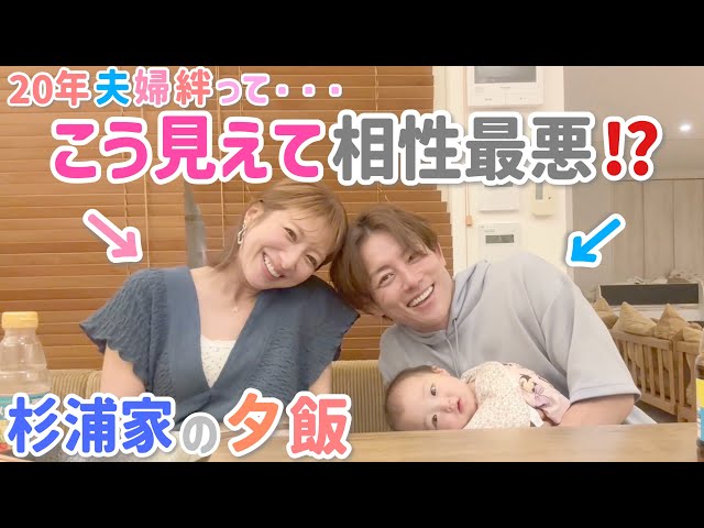 【20年の絆とは！？】夫婦で夕飯食べてたら止まらない妻のマシンガントーク炸裂で相性最悪！？【冷やし中華・冷やしラーメン】