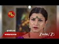 SUNA JHIA | EP - 1259 | Webisode 2 | May 16 2026 | Zee Sarthak