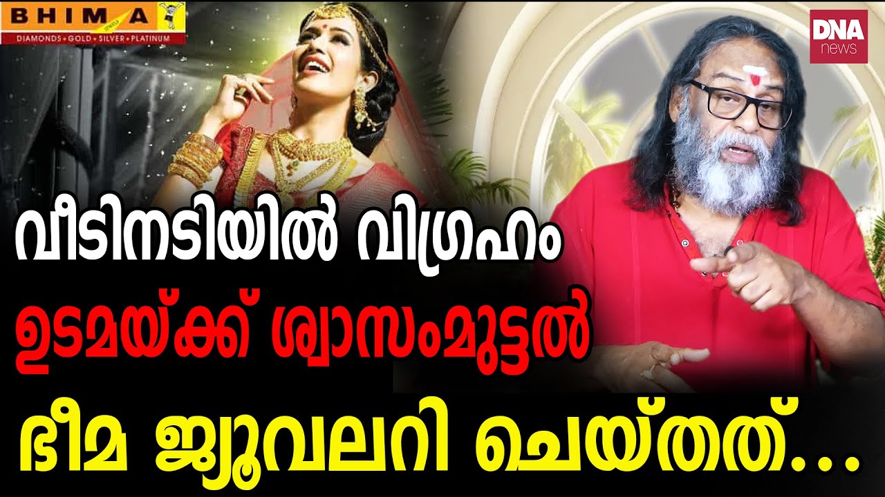 ആ ഫോണിന്റെ അങ്ങേത്തലയ്ക്കലുള്ളയാൾ പറഞ്ഞത് കേട്ട് ഞെട്ടി... | Sunil Parameswaran I Kanthalloor swami