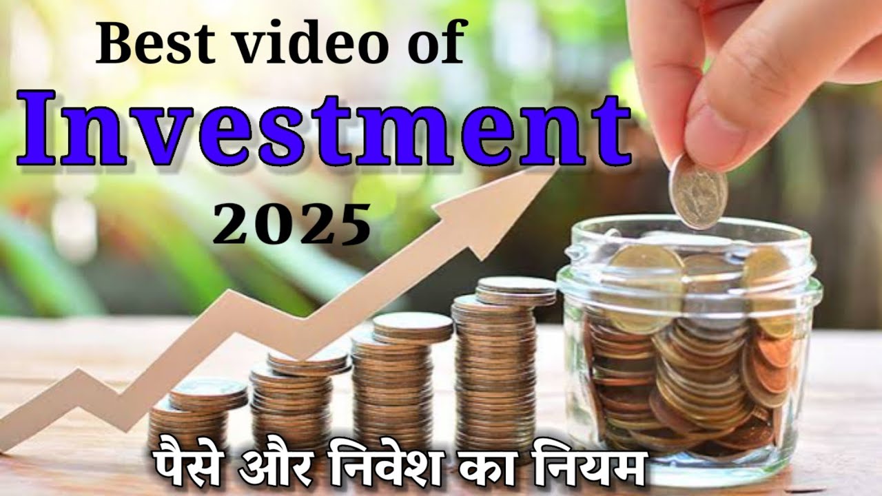 Investment kaha kare || Best video of investment || Rules of investment ...
