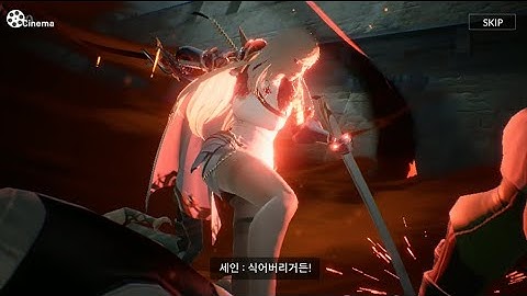 Seven Knight 2 First look gameplay Part 1