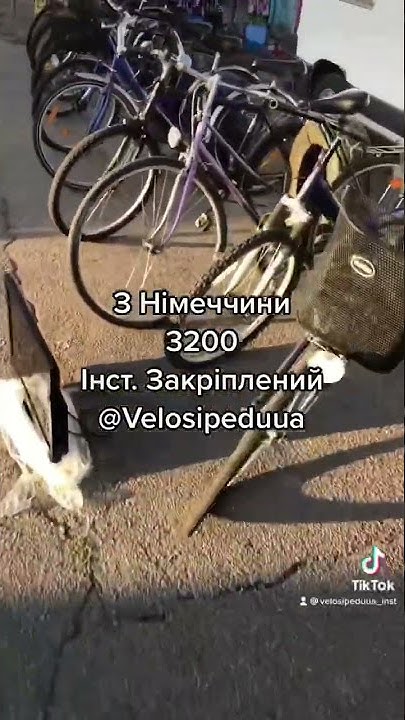 Для всієї родини спорт велосипеди ,доставка по Україні - YouTube