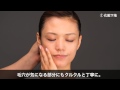 岡元美也子MAKE-UP TIPIS「ベースメーキャップ1 化粧下地」｜資生堂