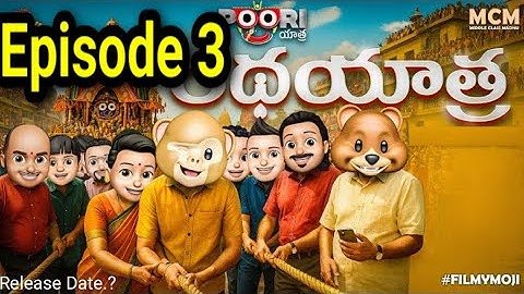 Puri Yatra Episode 3 | Filmymoji Middle Class Madhu | Hilarious Family Train Journey Comedy | Update