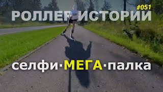 картинка: 3 метра — и дрон не нужен!