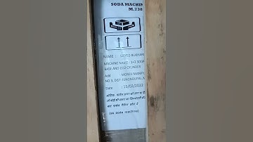 1+3 bottling plant software base machine Dispatch video serial number 538