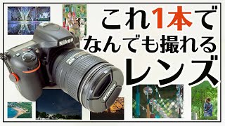 Nikon デジタル一眼レフ d5600 レンズ3本 入門者にはオススメです！ Amazon | Nikon デジタル一眼レフカメラ D5600 ダブルズーム