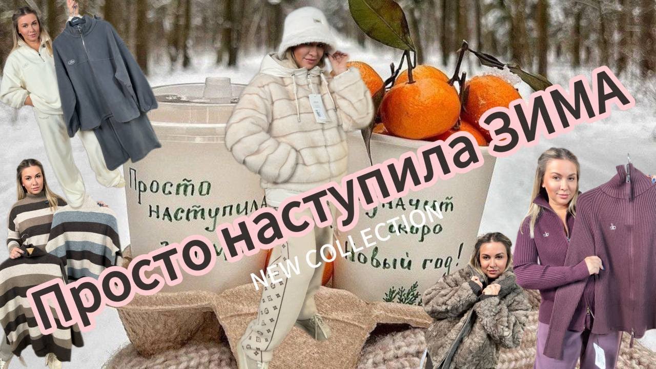 WhatsApp +7 995 251-99-08. Также мы есть в Telegram: t.me/fidjimoda