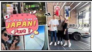 Our First Time In Japan Together : Rent a JDM car at MR.HIRO | Osaka Travel Vlog (Part 1)