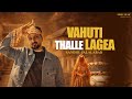 Vahuti Thalle Lagea Sandhu Jalalabad New Punjabi Songs Latest Punjabi Songs 2026