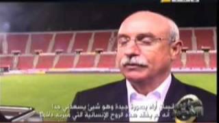 Badou Zaki : Star sur aljazeera sport -Part11-