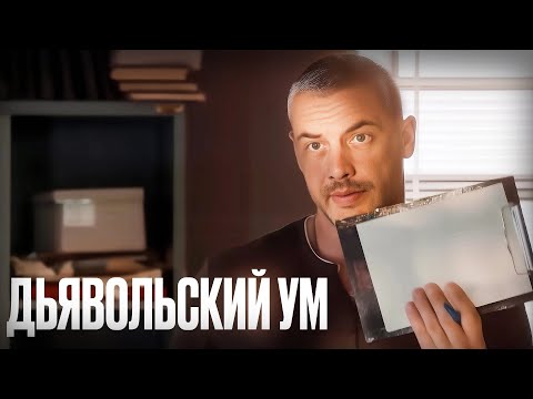 💉😈 Лучшие умы страны ГИБНУТ ОТ ЯДА? – ДЕТЕКТИВЫ НОВИНКИ – КИНО 2025 – ФИЛЬМ СМОТРЕТЬ
