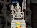 Bhole baba white marble murti 9783100727 marblemurti  bholebaba