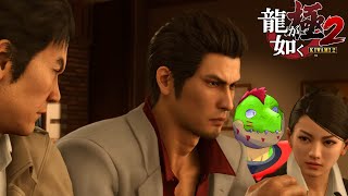 長かった龍が如くシリーズ一挙プレイも今作で一区切り！大急ぎで駆け抜ける龍が如く極2 #02【川鰐グラムの龍が如く極2】#龍が如く #yakuza #xboxgamepass