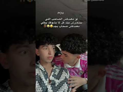 صاحبك اللى بيتحرش بيك السعودية الكويت الامارات الاردن قطر