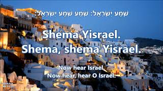 Vignette de la vidéo "Rosh Hashanah (ראש השנה ): Shema Yisrael (שְׁמַע יִשְׂרָאֵל) (The Lord our God is one)"