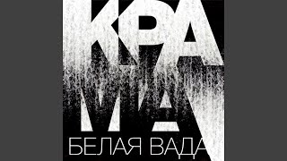 картинка: Твой накірунак