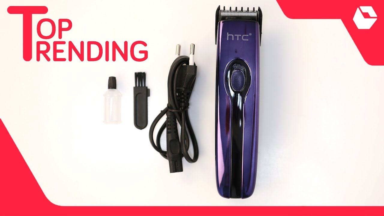 htc trimmer at 209