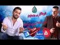 الفنان رائد كشكوش وشاعر فلسطين أشرف ابوليل افراح ابوعلاوي مؤسسة الدروبي 0797001115 