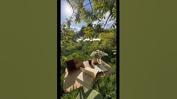 جمعة مباركة 🌻💛سورة الكهف نور بين الجمعتين وأكثروا من الصلاة على النبي 💛