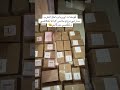 كومندات اوروبا وداخل المغربسارعي دوزي خاص لاباغا تغلاضي وتفقصي بوركابي
