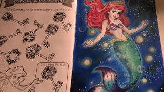 ディズニープリンセス　リトルマーメイド　アリエルの塗り絵　/ Disney The Little Mermaid Under The Sea coloring