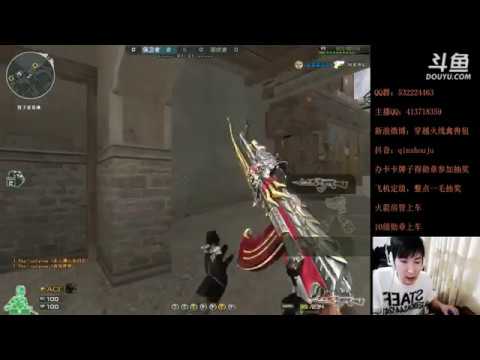 CrossFire: AK-47 VIP Inferno - Black Widow 2.0 - Qinshouju#108