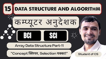 15. Row-Major Implementation in 2D Arrays | Must-Know for Exams! | Example + PYQs | Suraku Academy