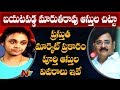 Amrutha father Maruthi Rao assets value revealed