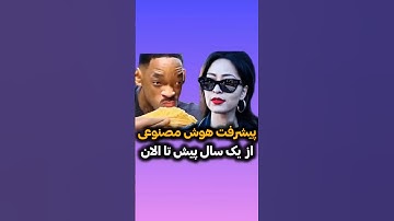 #هوش_مصنوعی#پایتون#جنگو#برنامه_نویسی#programming#gpt#chatgpt#artificialintelligence#ai#codity#کدیتی