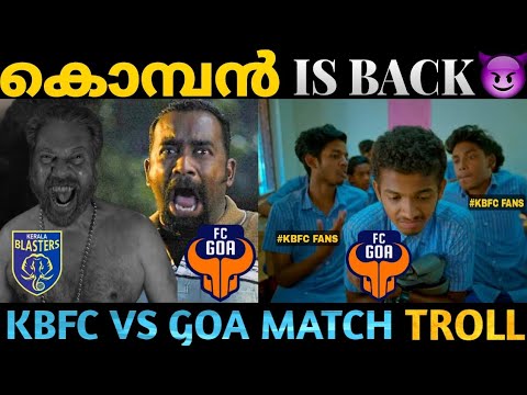 രാജകീയ തിരിച്ചുവരവ്💛🔥 | Kerala Blasters VS Fc Goa Match Troll | Kbfc VS Fc Goa | ISL Troll Malayalam