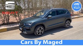 هل دي واحدة من الافضل في فئتها | Seat Ateca سيات اتيكا