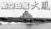 Back Undefined Skip Navigation Search Search Sign In Undefined Home Home Explore Explore Subscriptions Subscriptions Library Library History History Play All 日本海軍 伝説の艦艇 86 Videos 12 625 Views Last Updated On Apr 13 21 Show More Back Undefined Skip Navigation Search Search Sign In Undefined Home Home Explore Explore Subscriptions Subscriptions Library Library History History Play All 日本海軍 伝説の艦艇 86 Videos 12 625 Views Last Updated On Apr 13 21 Show More