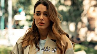 فين لياليك   فضل شاكر   بطيء    - اسمعها