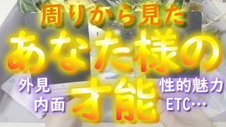 【