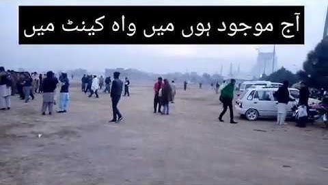 Wapda Physical Test | Mepco, Lesco, Gepco, iesco, ALM , BD, Physical Test | #NTS #Wapda #Mepco