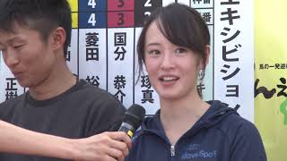 ばんえい十勝　JRAジョッキーDAY2018　藤田菜七子騎手初参戦！