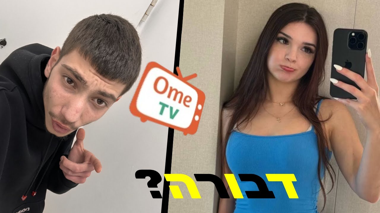 מחפש מיקמקונים באומיגל !! | ממשיכים את ששולת דיזיין|!!!