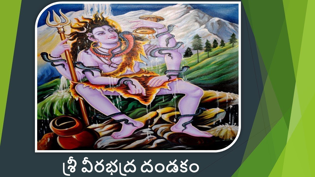 Sri Veerabadra Dandakam Telugu  Sung by Parthasarathi