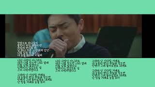 Download Lagu 조정석 내눈물모아 [슬기로운 의사생활] MP3