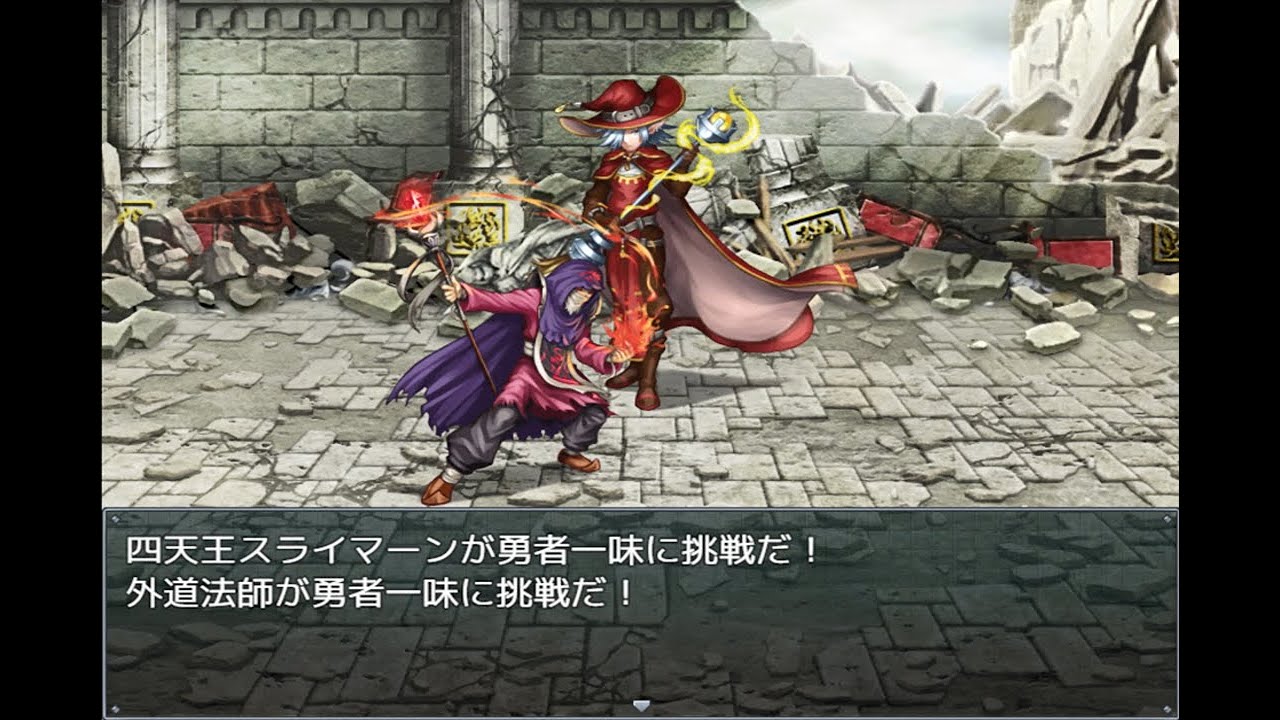 もう一回 決戦 防衛 魔王城 など お馴染み勇者様御一行を迎え撃つ魔王軍の物語再び 実況 その1 Youtube もう一回 決戦 防衛 魔王城 など お馴染み勇者様御一行を迎え撃つ魔王軍の物語再び 実況 その1 Youtube