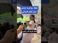 طفلة جزائرية ترفض حمل العلم العراقي كأس العرب أخبار المغرب المغرب شاهد News الجزائر العراق قطر العرب 