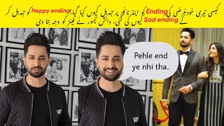 Why did Kesi Teri Khudgarzi Ending Changed On Last Minute| Danish Taimoor Talk About KTK sad Ending